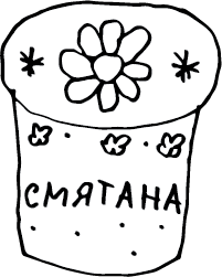 Krejums