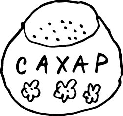 Cukurs