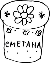 Krejums